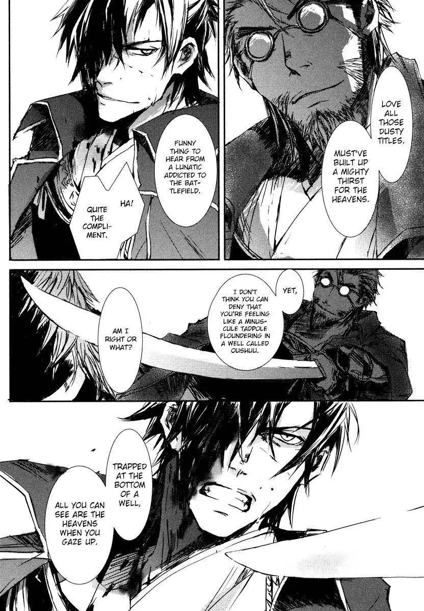 Mikazuki Ryuu Ibun - Date Masamune Koushi Chapter 3 32